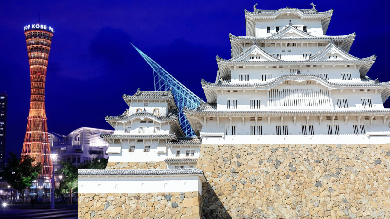 姫路城＋神戸観光8時間