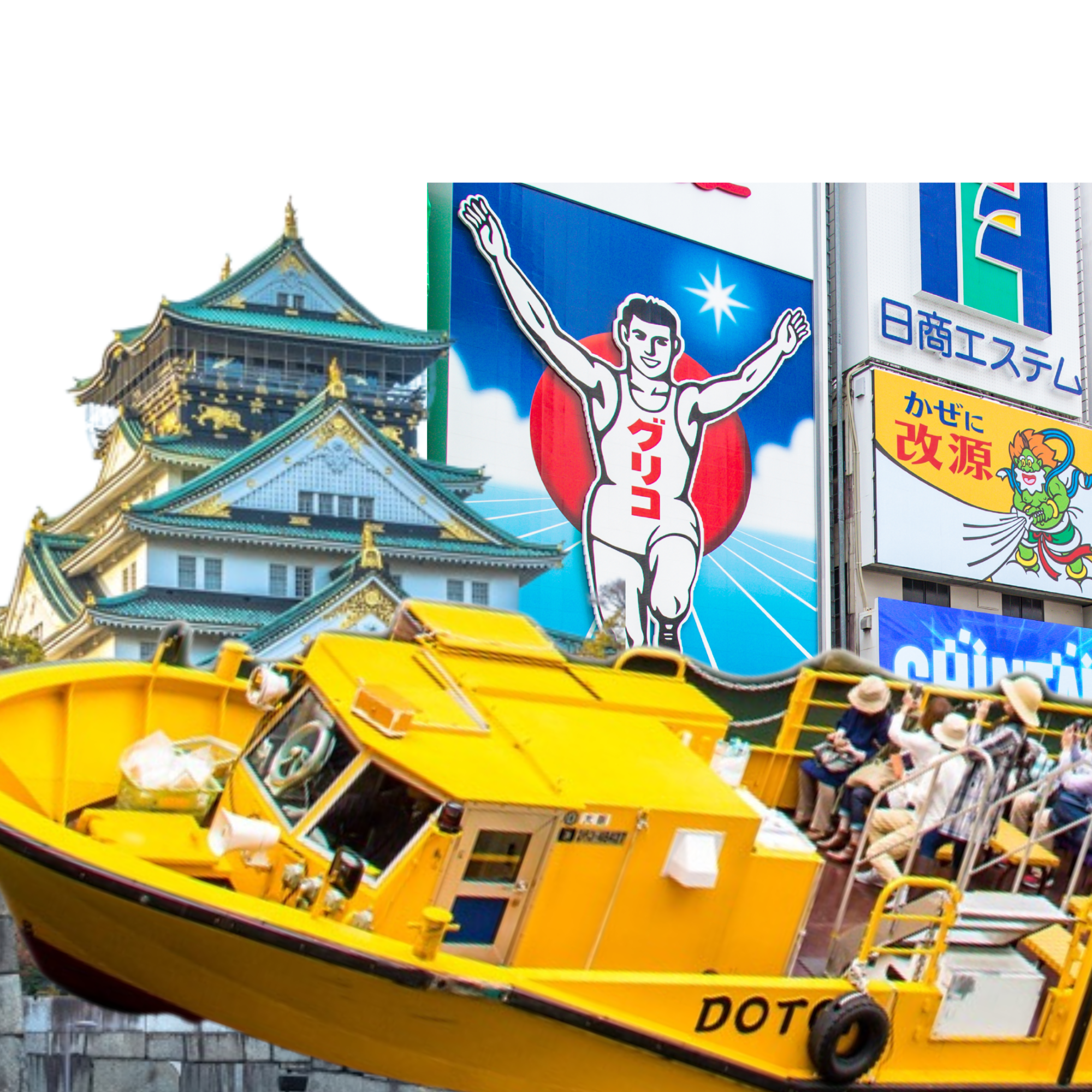 大阪市内観光7時間